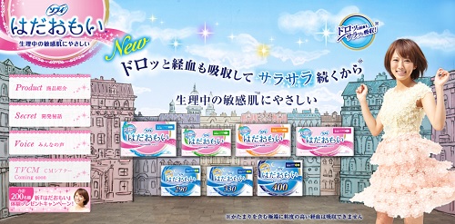 はだおもい.jpg